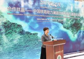 说明:H:\轨交学院201706\2-15 SIT-SU合作\澜湄合作专项基金项目\2019澜湄活动周\1\20190326 2019澜湄周“合作共赢——中国铁路助理澜湄合作互联互通”图文展\IMG_3796.JPG