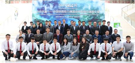 说明:H:\轨交学院201706\2-15 SIT-SU合作\澜湄合作专项基金项目\2019澜湄活动周\1\20190326 2019澜湄周“合作共赢——中国铁路助理澜湄合作互联互通”图文展\IMG_3849.JPG